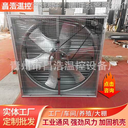工厂车间用风机锤式负压风机 工坊工业排风扇排气换气扇负压风机
