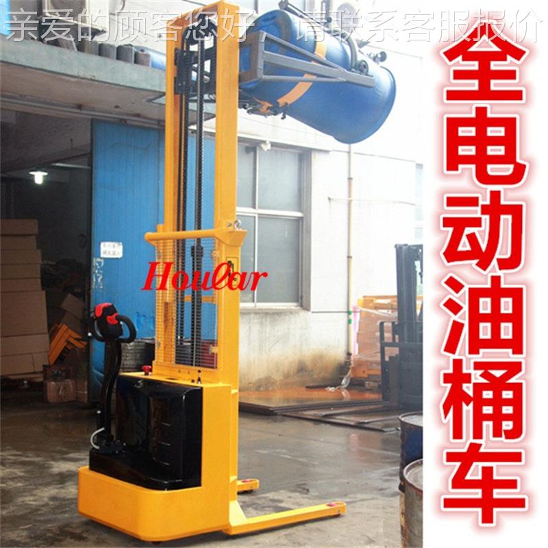 szhoulOHPar好YL5电动油桶车 升1.拉50米倒料2车翻转倾倒油桶堆垛