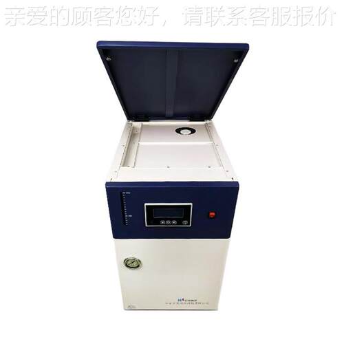 北宏晟一体式冷水HS-SC700 机 微型7冷水机000W小型京工业冷水机