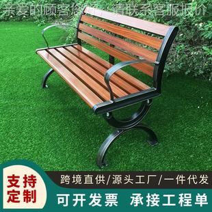 园椅户外长椅凳0030子 公院商业街乐园休闲椅室外塑木铁艺排庭椅