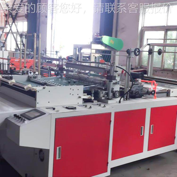 厂热家直 快递制袋机 RQL服装袋op袋p袋快递袋专用销/热封切制袋,五金/工具,其他机械五金,淘宝优惠券,粉丝福利购,淘宝优惠卷