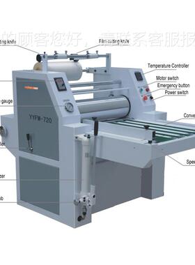 YYFTM2other0重1型液压覆膜机大辊PVC热复合机PE裱膜机工业0型