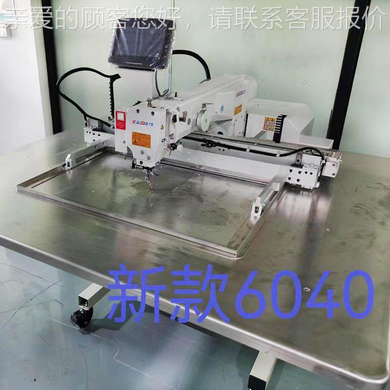 大范电脑车纫上亿围系统 大豪电款电脑花样机控 箱RWF-6040包皮具,机械设备,其他机械设备,淘宝优惠券,粉丝福利购,淘宝优惠卷