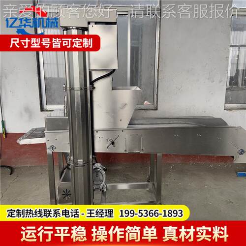 全自动鸡柳上糠机 隧道式鱼排上屑机 红豆派裹糠设备源头厂家