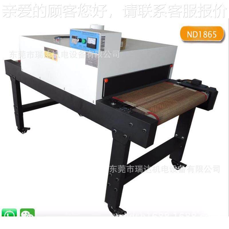 厂家新手款 4色动布料印花机 纺机NS404-ES布无四色印刷 手动 四,五金/工具,其他机械五金,淘宝优惠券,粉丝福利购,淘宝优惠卷