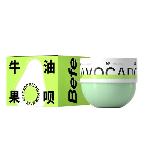 befe牛油果修护发膜发柔顺正品