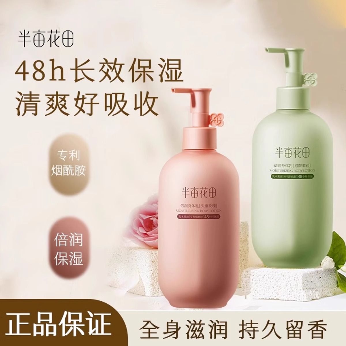 200ml --װ30ml Ķ鲹ˮʪ¶Ů36Ԫ