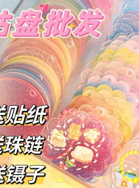 咕卡贴纸套装可爱圆盘手帐全套