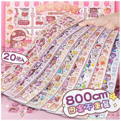 1000个图案不重复手账贴纸儿童女孩贴画手帐长条贴纸少女心韩版胶带diy咕卡小朋友装饰品学生用玩具手杖素材