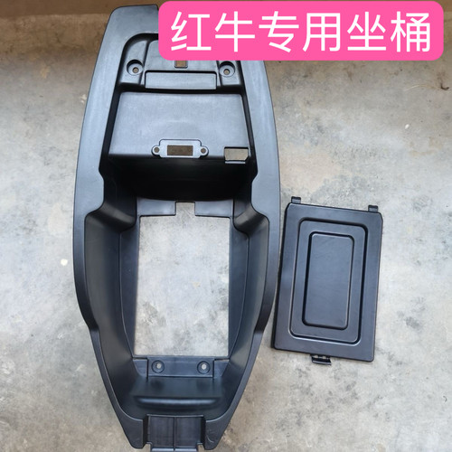 倍特红牛专用座桶