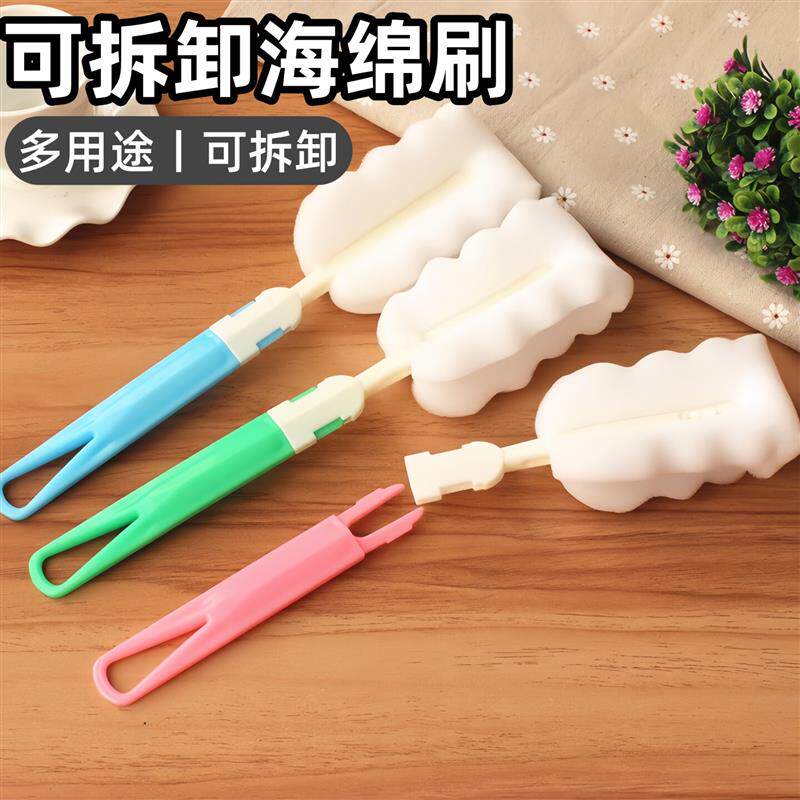 海绵奶瓶杯刷长柄保温杯刷子杯子清洁刷家用款厨房洗刷洗衣服家用