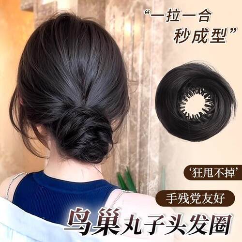 鸟巢收缩假发发圈女随意盘发神器仿真假发发包鸟巢抓夹丸子头假发