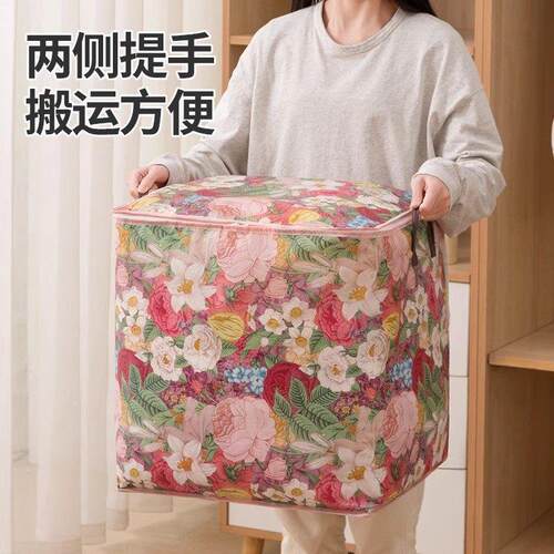 花朵被子收纳袋棉被整理袋衣物收纳家用防水防潮大容量搬家打包袋