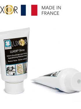 LUXOR法国梅拉德光亮抛光膏 金银铜首饰镜面处理首饰打磨抛光蜡