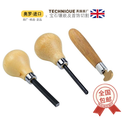 英国进口首饰加工镶嵌工具器