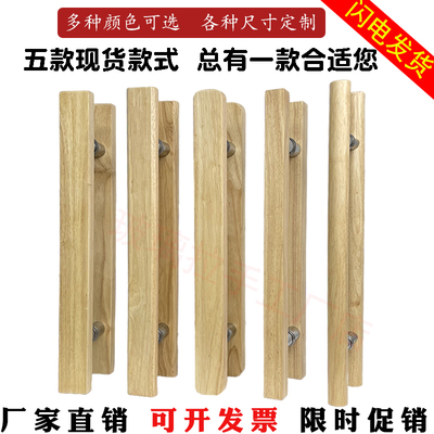 定制原木玻璃门拉手中式实木雕刻大门拉手黑色木门把手订做LOGO