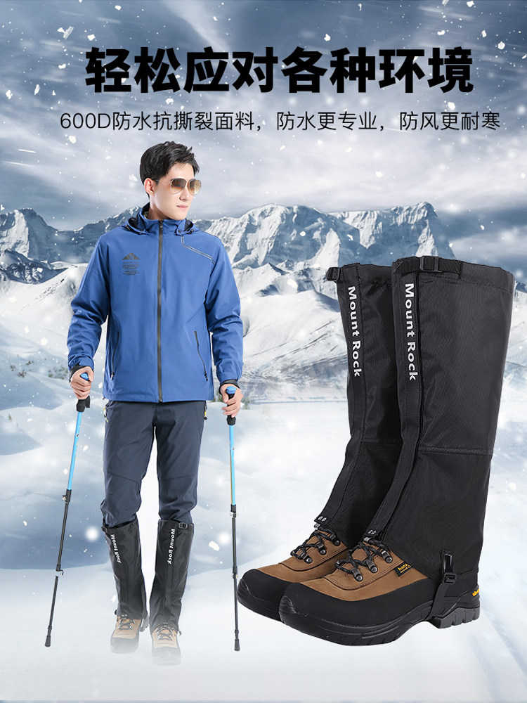 MOUNT ROCK MOUNTAIN RIVER ROCK OUTDOOR WATERPROOF AND SNOWPROOF HIKING MOUNTAINEERING DESERT SANDPROOF SHOES AND SNOW COVERS FOR MEN AND WOMEN