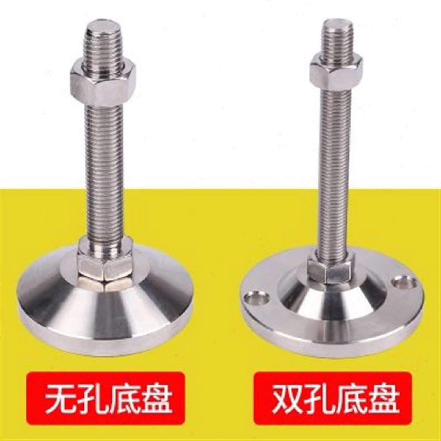重型脚杯固定地脚螺丝滑减调整脚蹄脚调节支撑脚