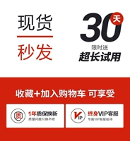 [Бесплатная страховка грузов] после -слас