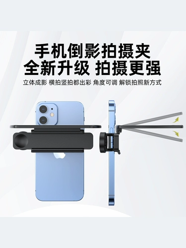 Новое небо зеркало телефона Телефон Фотография съемки воспроизведение пейзажи фото артефакт Sky Mirror Mirror Mirror One -Blick Film Android Apple Pass Пользователи вне путешествия складывание Portable Pour Mirror 2023 2023