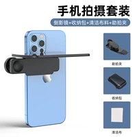 Sky Land [Black Set] HD зеркало ★ можно отрегулировать вверх и вниз