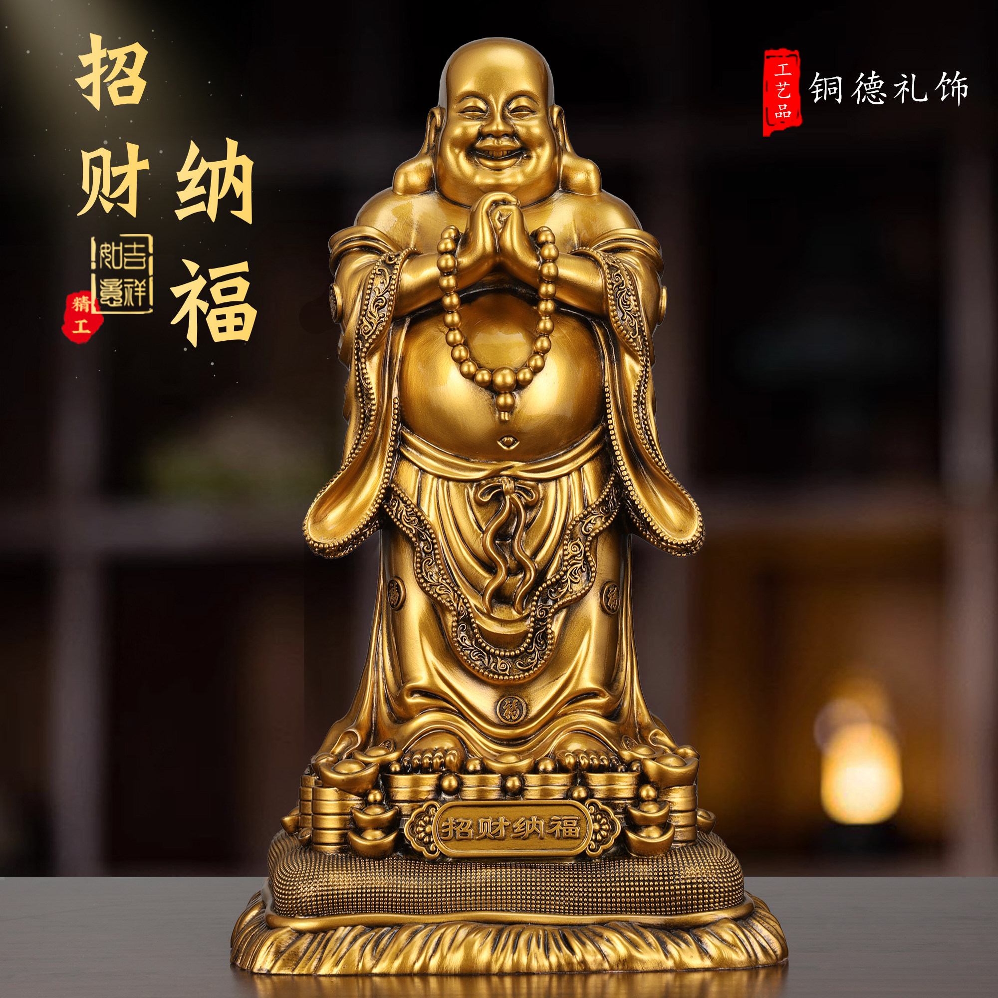 招财纳福大肚弥勒佛摆件菩萨家用客厅玄关装饰品彷铜工艺商业佛像