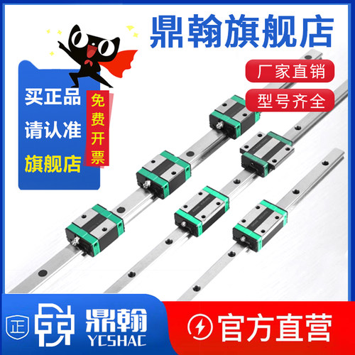 国产低组直线导轨EGR/H15CA20滑