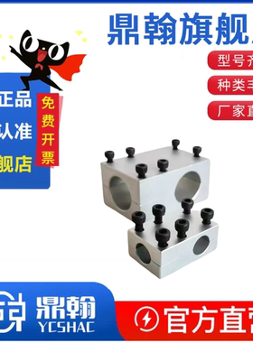 支柱固定夹同径RDL41异径RDL51分体T形正交型RDL31光轴支撑连接件