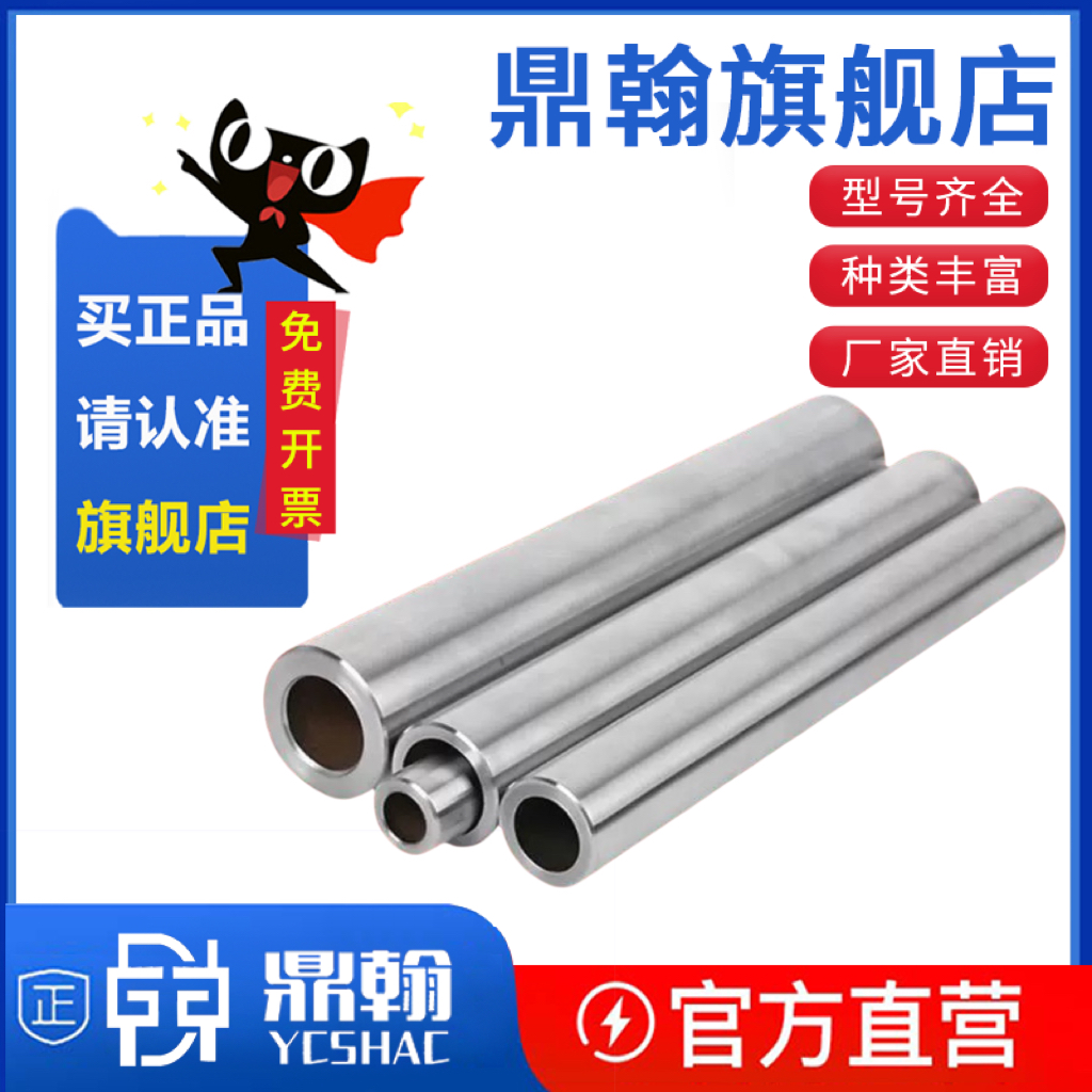 直线空心光轴硬轴轴承