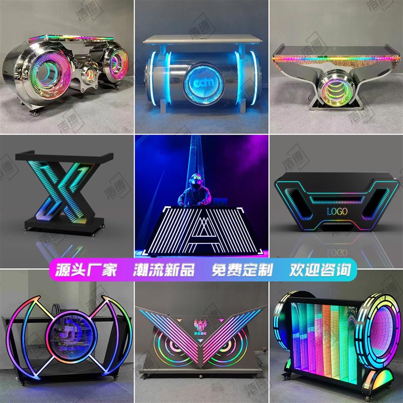 浩博酒吧DJ台发光打碟台声控调音台KTV不锈钢打碟机可移动音直销