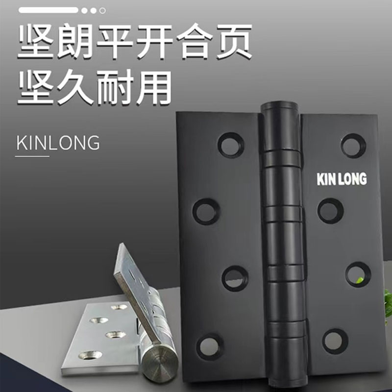 坚朗KL-MGP4平开轴承合页不锈钢铰链房门木门活页承重加厚4寸单片