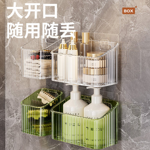 卫浴收纳盒免打孔沥水篮