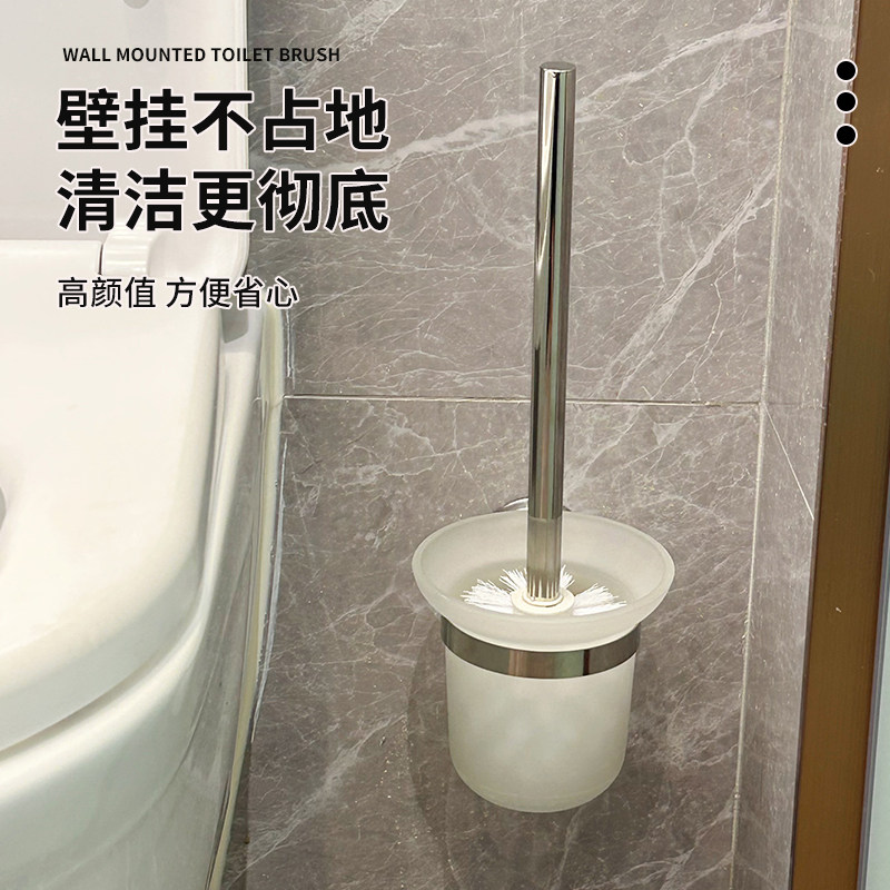 酒店工程款玻璃304不锈钢马桶刷架卫生间厕所刷杯浴室坐便刷套装