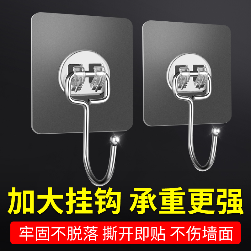 挂钩强力粘钩无痕粘贴门后挂钩