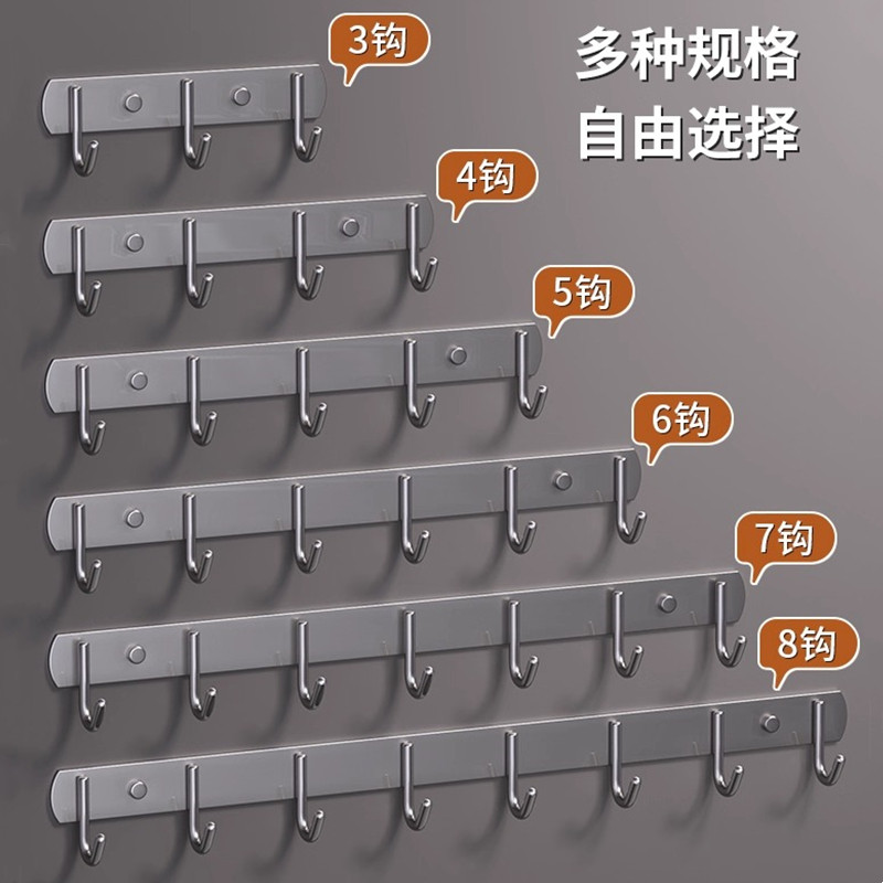 挂钩免打孔衣钩衣服收纳柜子浴室厨房门后挂钩多功能壁挂式挂毛巾,家庭/个人清洁工具,粘钩,淘宝优惠券,粉丝福利购,淘宝优惠卷