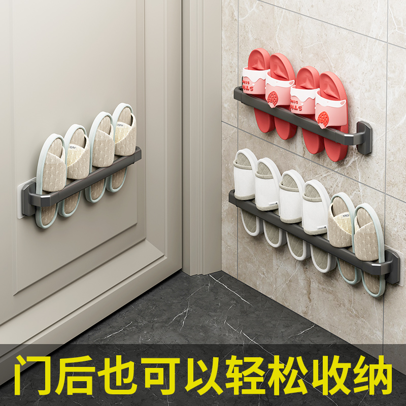 免打孔浴室拖鞋架收纳神器