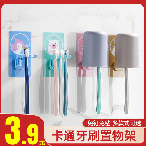 卡通牙刷置物架杯子置物架
