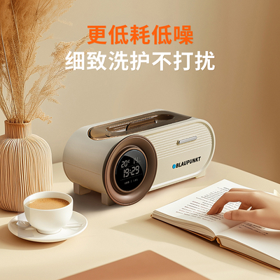 蓝宝超声波清洗机洗眼镜机家用首饰牙套隐形眼镜自动清洁神器眼睛