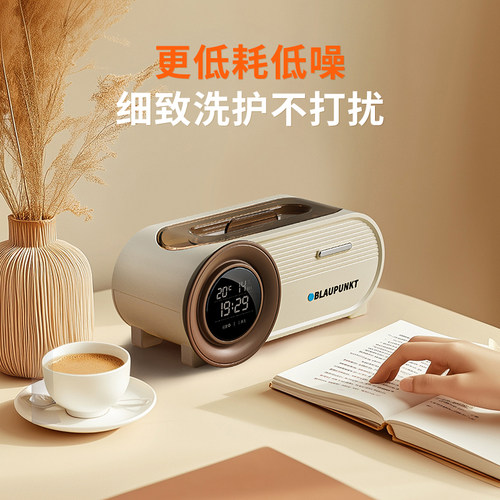 蓝宝超声波清洗机洗眼镜机家用首饰牙套隐形眼镜自动清洁神器眼睛