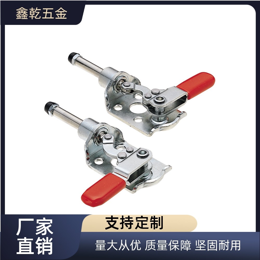 快速夹具 推拉式肘夹MC03-2 MC03-3 CH GH-301 CR CL