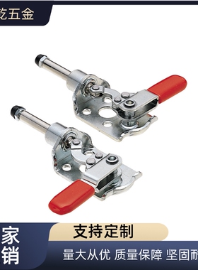 快速夹具 推拉式肘夹MC03-2 MC03-3 CH GH-301 CR CL