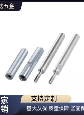 轴承钢空心轴硬轴光轴 SPWR SPJM SPJT SPJG加工管型线性导向轴