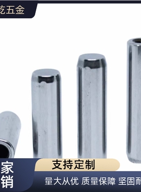 定位销YHE02/YHD01/41/4/LPT5/6/10/8-12/15/30/SL