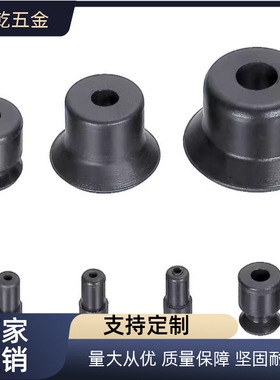 真空吸盘C-VPUE/C-VPNT2/3.5/5/6/8/10/15/20/25/30/40/50