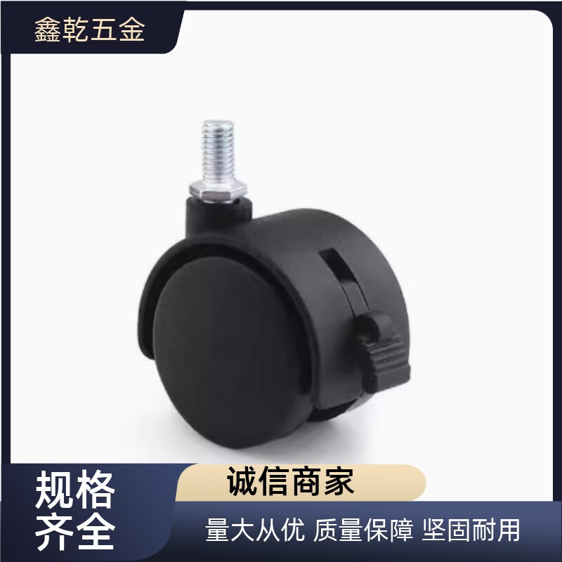 C-CHANS/CHAN50/机械五金及配附件/耗