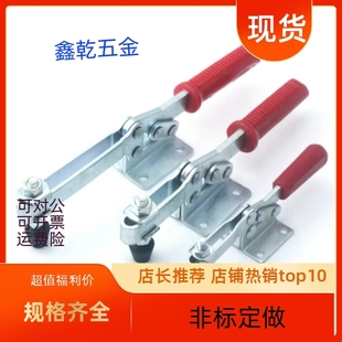 MC03 快速夹具 推拉式 S1肘夹平压型替代米思米 夹钳MC03