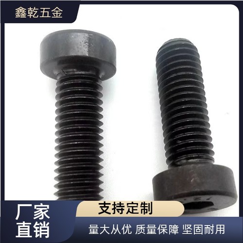 螺丝C-MSSK3/4/MSSF5/MSSU6/MSSFS8/10/12 Box/pack2.5/2-16/20/