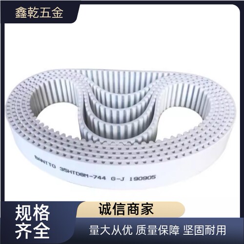 同步带TBOA250 TTBOA300/TTBO200/HTBO150/HTBOG/TBOG/S3M/S5M