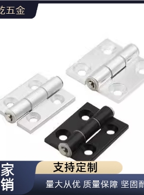 HFC24-63/63A铰链合页 HFC98-63C  HFC46-60B HFC27-47/47A铝合金