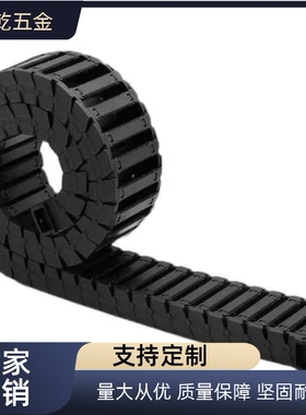 拖链TWC18 TWD15-C20-R28-TWA25/TWB10/C25/C38/50/30/57/TFH10/7